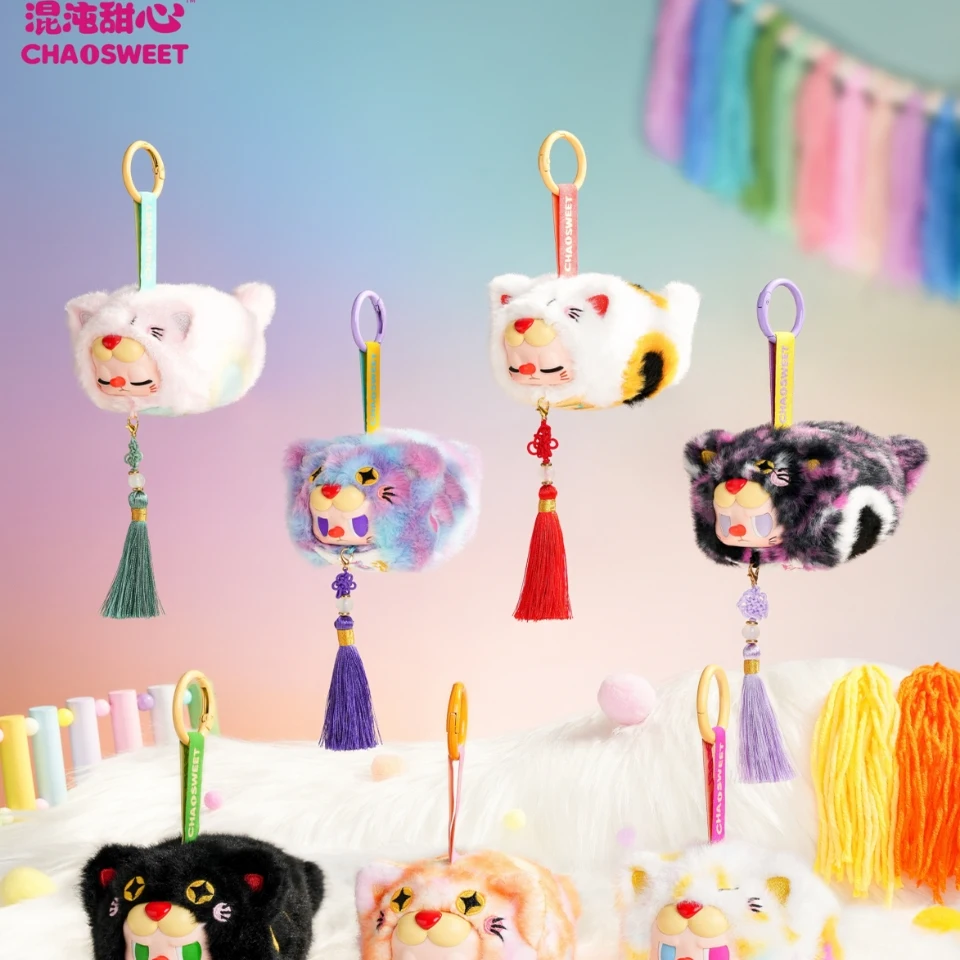 Chao Sweet Rebel Bear Bless Sachet Series Blind Box Niedlicher Glücksplüschanhänger Ein kleines Glück für einen Freund Überraschungsgeschenk Image