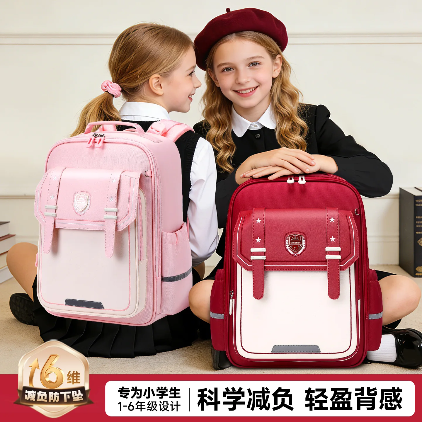 Sac à dos spacieux pour les élèves du primaire, sac d'école élégant et durable pour les garçons et les filles, sac à dos pour enfants, retour à l'école