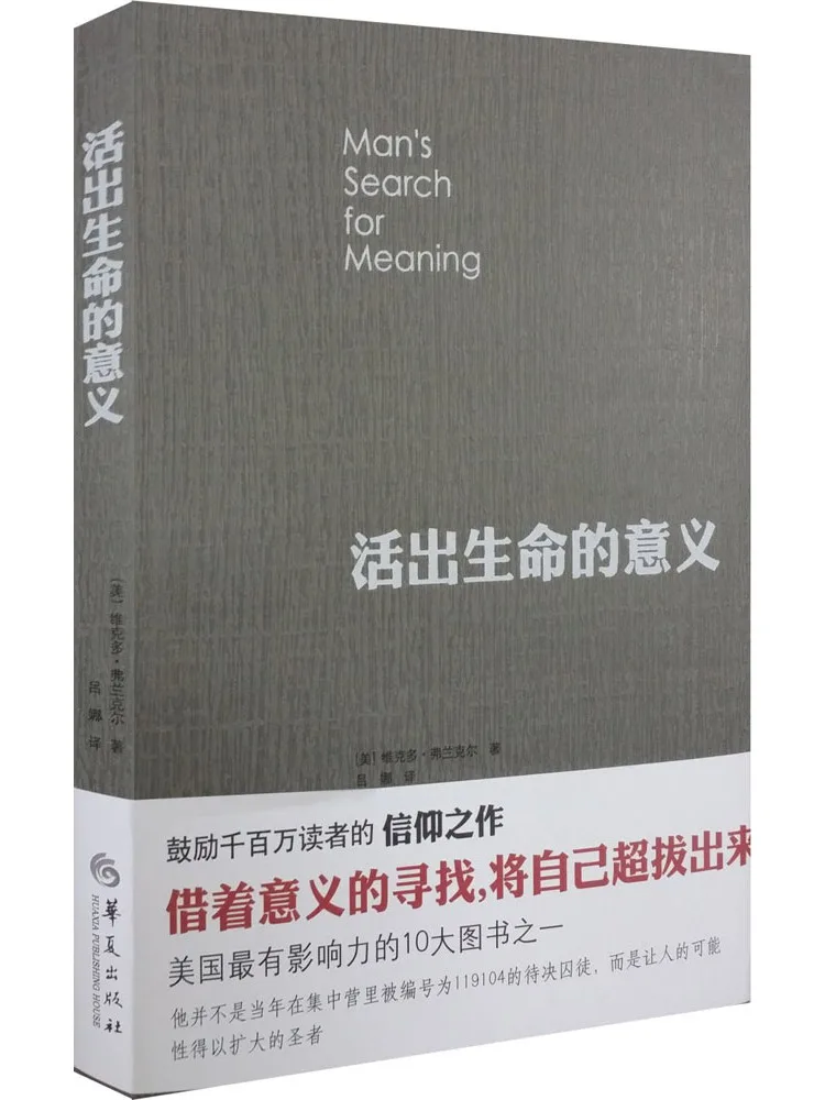 Book-Winshare Live Out the Meaning Of Life Image