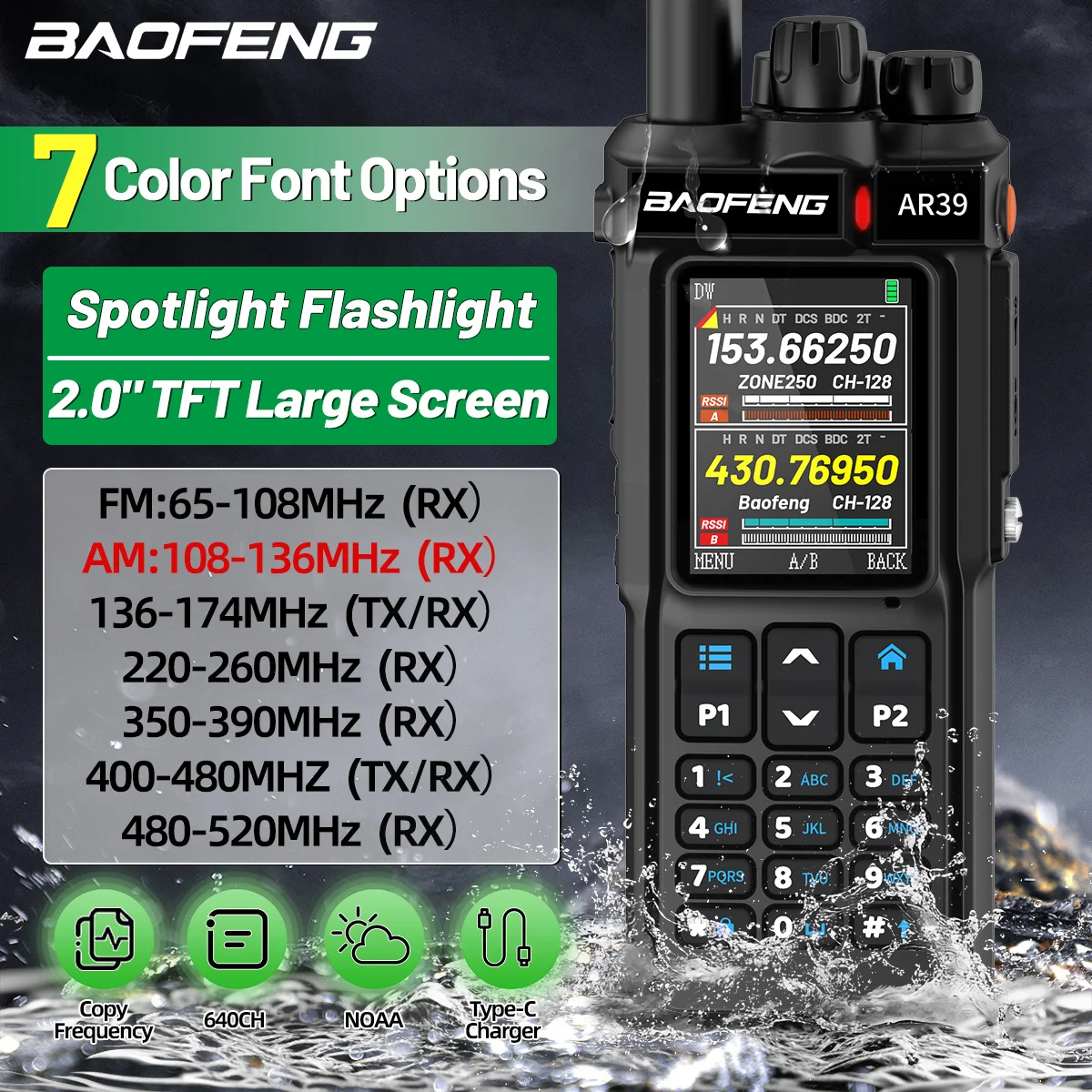 BAOFENG AR-39 Walkie-Talkie Multiband Langstrecken-Funkgerät mit 7 Farb-Schriftoptionen, Drahtlose Frequenzkopie, Großes Display, Neuestes Baofeng-Radio Image