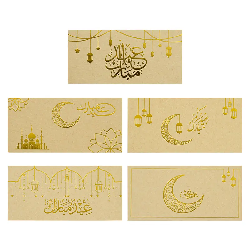 10/20 Stück Eid Al-Fitr vergoldete Umschläge für Geld, Ramadan Mubarak, Eid-Urlaubsgeschenk-Geldumschläge, Geldhalter für Eid Holida Image