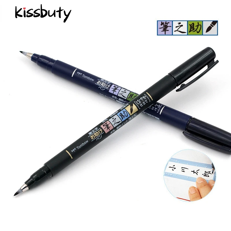 Fudenosuke Soft Brush Pen und Kunstmarker mit harter Spitze, schwarze Tinte für Kalligraphie-Übungszeichnungen, Skizzen-Schriftzugstifte Image
