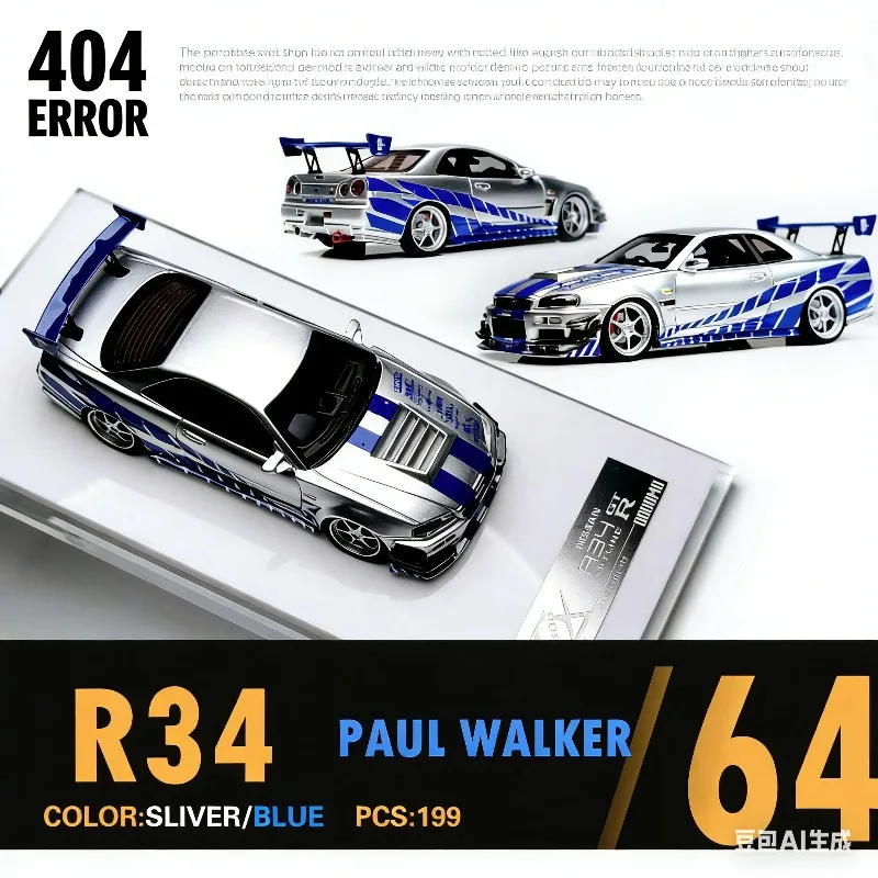 404 ERROR 1:64 Nissan GTR R34 Simulationsmodell aus Kunstharz, statisches Automodell, Weihnachtsgeschenk für Jungen, Sammlerstück für Erwachsene. Image
