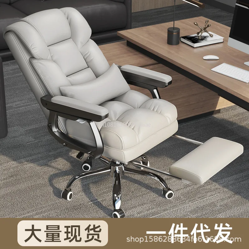 Boss Stuhl bequeme Bürostühle sitzende Computer Sofa Stuhl Liege Freizeit Home Schreibtisch Business Leder
