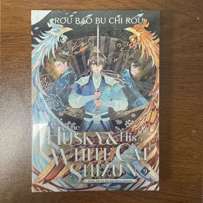 1 Buch Der Husky und seine weiße Katze Shizun: Erha He Ta De Bai Mao Shizun (Roman) Bd. Englisches 9-Buch Image