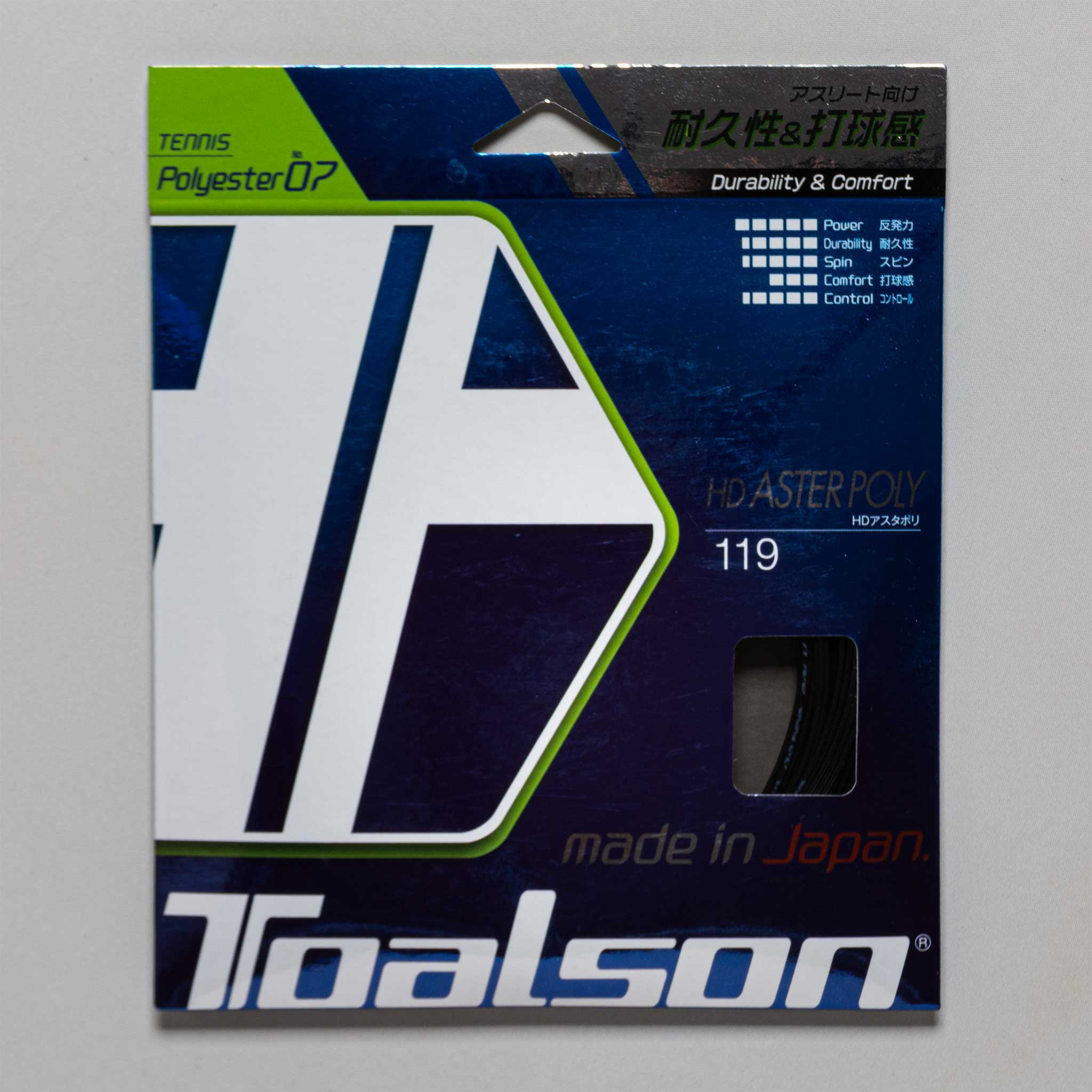 Tennis Accessories 4 - Toalson