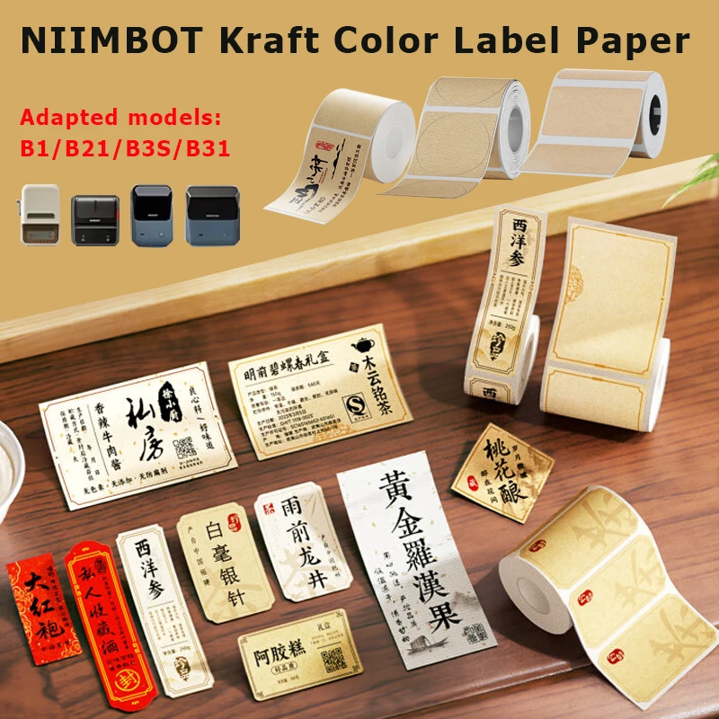 NIIMBOT B1/B21/B31/B203/B3S Thermopapier Kraftpapier-Farbige Tee-Siegelaufkleber Traditionelle Chinesische Medizin Lebensmittel-Etiketten Image