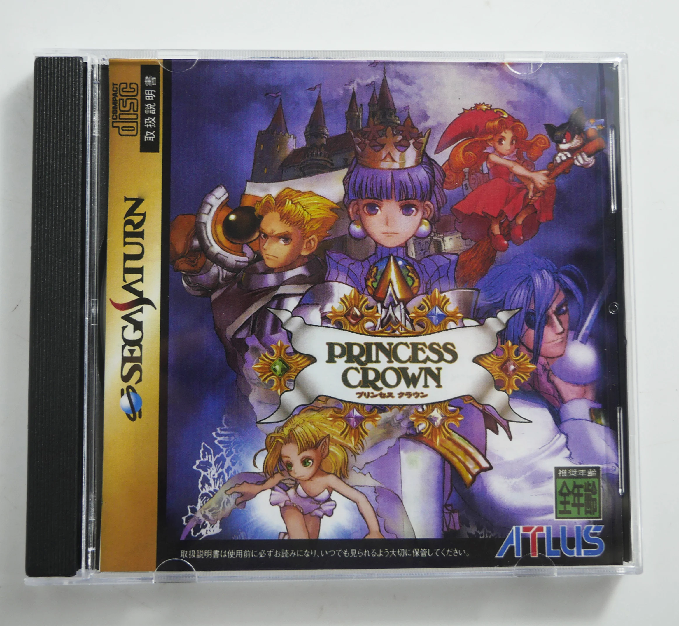 Jeu de copie sur disque Saturn Princess Crown Atlus 1997 – Débloquez le jeu de console SS avec lecteur optique – Jeu vidéo rétro à lecture directe