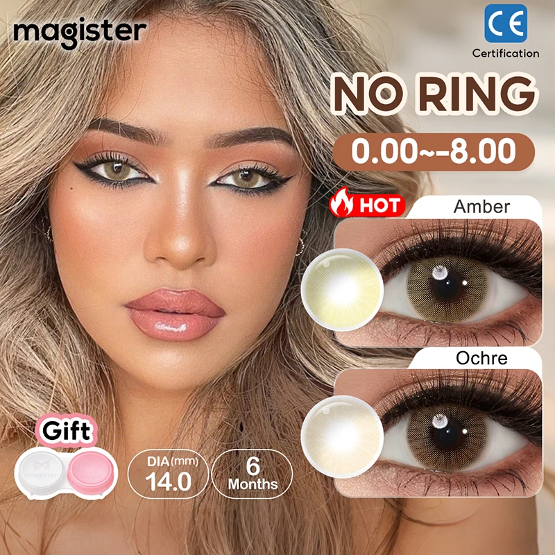 Heiß! (0,00~-8,00) MAGISTER Queen Natürliche Kontaktlinsen mit Dioptrien, Make-up-Kontaktlinsen, farbige Augenkontaktlinsen, 14,0 mm, 6 Monate haltbar Image