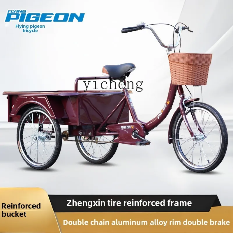 XL-Dreirad für Erwachsene, Pedal für ältere Menschen, kleines Licht, Freizeit, Transport, Fracht Image