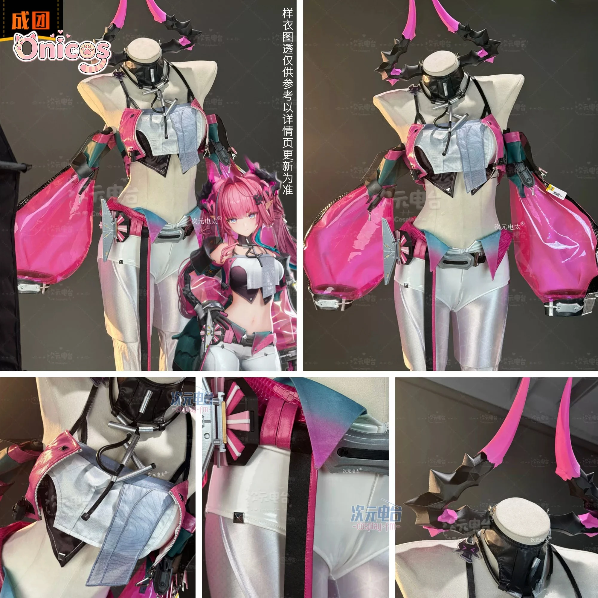 Game Arknights: Endfield Yvonne Cosplay-Kostüm, Anime, Halloween, Karneval, Weihnachten, Rollenspiel, komplettes Outfit, Onicos