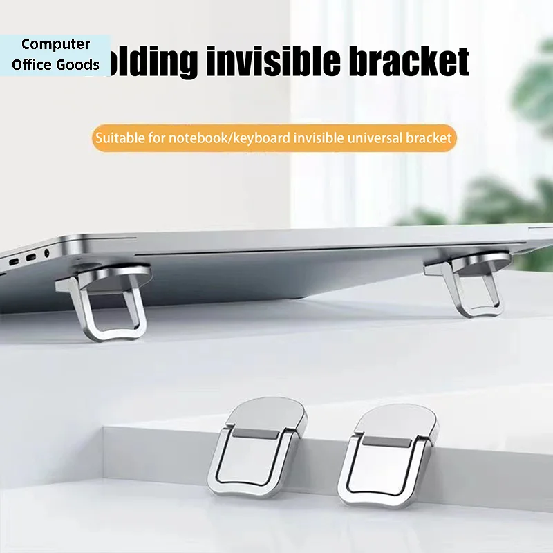 【1 Paar verstellbare, zusammenklappbare Laptop-Ständer mit Mini-Beinen, ultradünn, tragbar, zur Unterstützung der Computerkühlung, unsichtbare Halterfüße】 Image