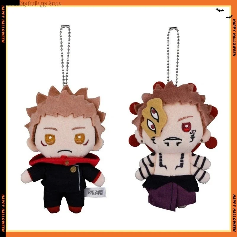 Jujutsu Kaisen Plüschpuppe 12CM Cartoon Niedliche Ryōmen Sukuna Toge Omori Anime Peripheriefigur Anhänger Raumdekoration Geburtstagsgeschenk Image