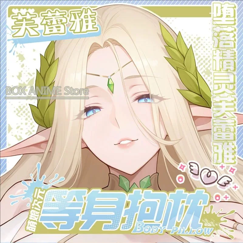Honkai: Star Rail Herta Dakimakura Hing Body Kissenbezug Kissen Otaku Bettwäsche Weihnachten Anime Spiel Image