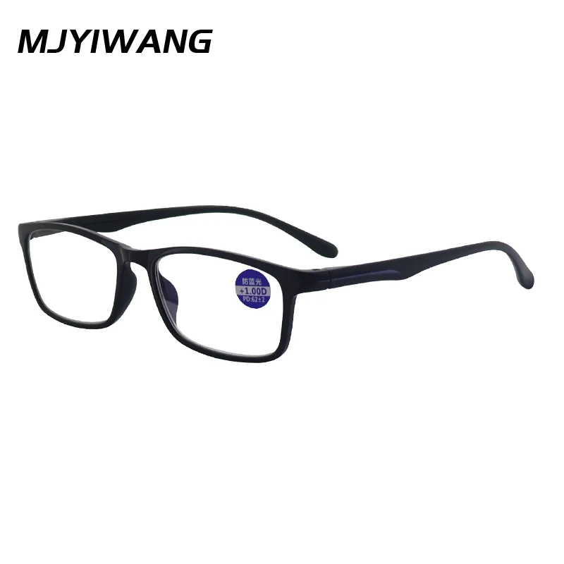 Modische hochauflösende Anti-Blaulicht-Lesebrille, superleichte Presbyopie-Brille für Männer und Frauen Image