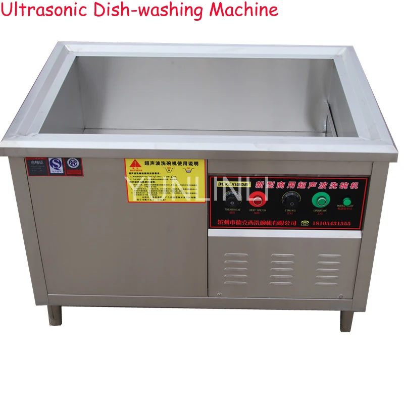 Lave-vaisselle à ultrasons lave-vaisselle Commercial lave-vaisselle automatique lave-légumes dispositif de cantine d