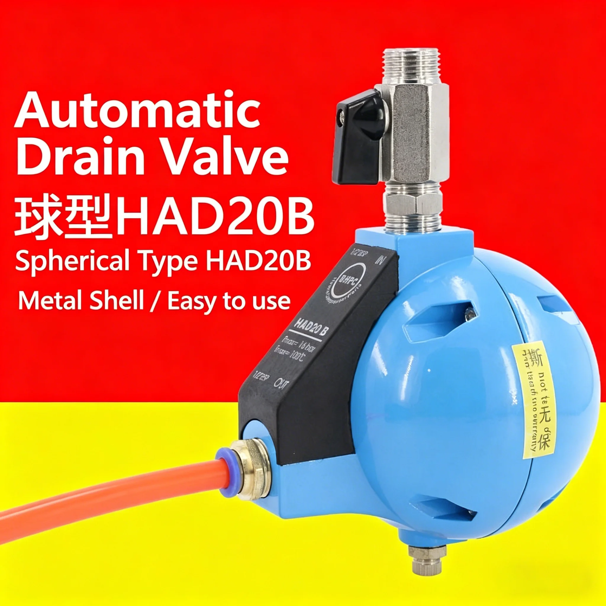 Automatischer Wasserablassventilator HAD20B mit Luftpumpe und Lufttank Image