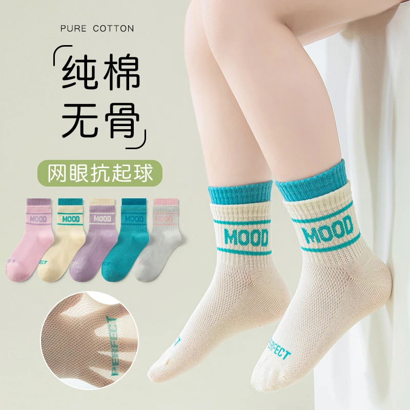 Sommer-Mesh-Socken für Kinder, 5er-Pack, reine Baumwolle, nahtlos, Anti-Pilling, atmungsaktiv, mit Buchstaben-Aufdruck, mittelhohe Socken für Kleinkinder, Jungen und Mädchen Image
