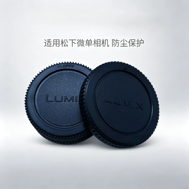 Objektivkappen und Zubehör für Panasonic Lumix DMC-GF3 GF2 GF1 G10 G3 G2 G1 GH2 – Objektivrückseite + Gehäusekappenabdeckung Image