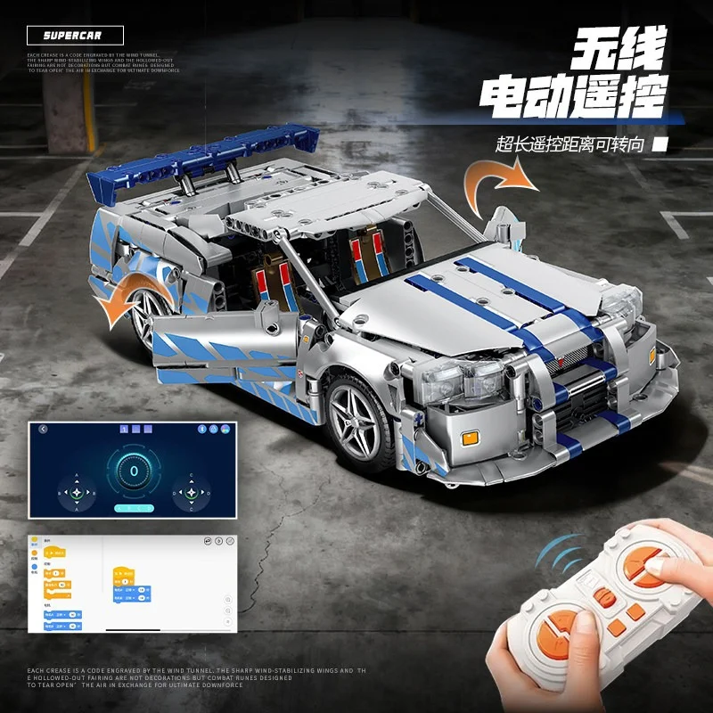 Technischer MOC 42210 God of War GT Sportwagen Bausatz mit LED und Fernsteuerung - Bestes Geschenk für Halloween, Weihnachten und Geburtstage Image