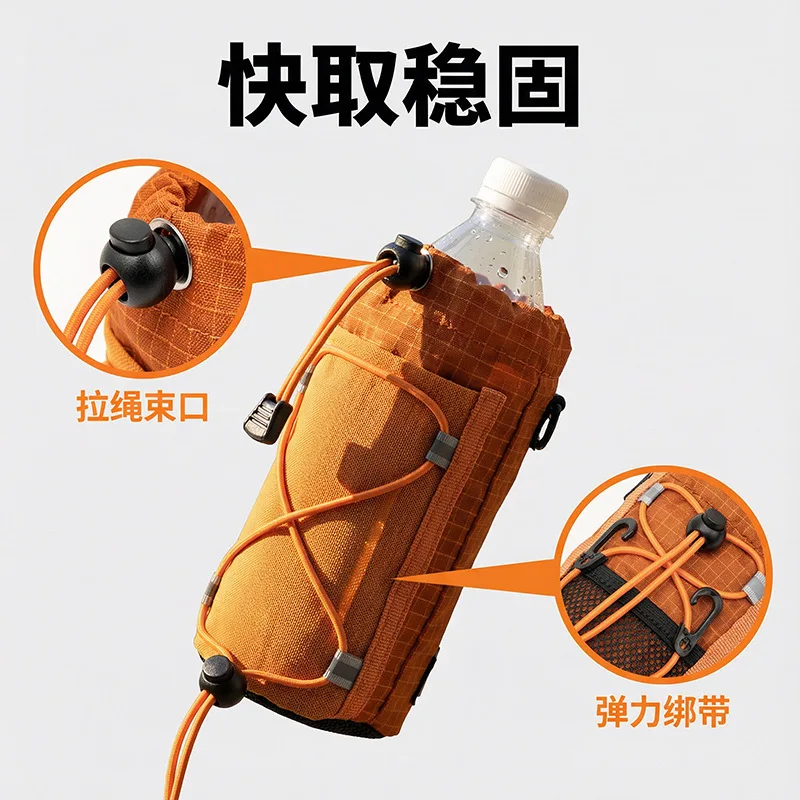 Wasserflaschentasche für Rucksackgurt, Outdoor-Camping-Halter mit Kordelzug und Aufhängehaken, tragbare Fahrrad-Handytasche Image