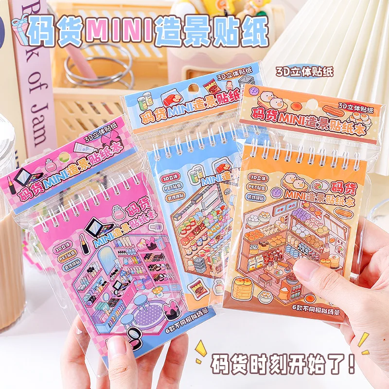 Kawaii Dekompressions-Stickerbuch mit 3D-Supermarkt- und Landschaftsmotiven, DIY-Taschenkabinen-Szenen, Festivalgeschenk ﻿ Image