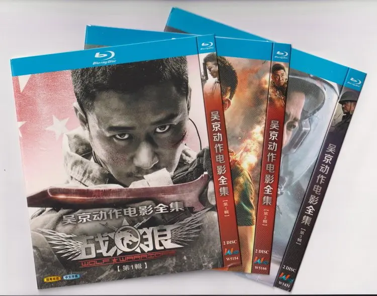 Ensemble de disques Blu-ray pour la collection de films d
