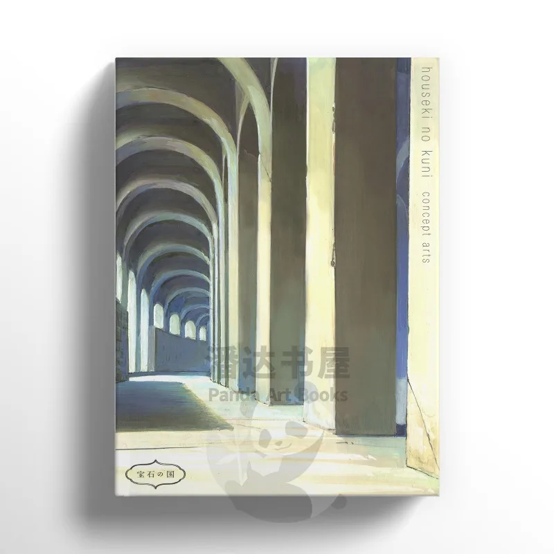 Land der glänzenden Kunst: Buch mit Illustrationen von Haruko Ichikawa, Illustrationen, Szenenkonzepte, Storyboards, Linienkunst, Phosphophyllite Image