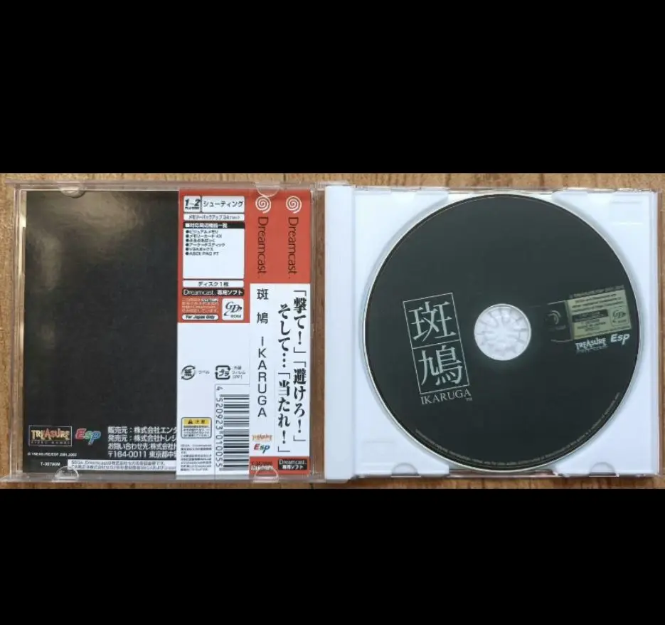 Dreamcast ikaruga Copy Disc Game Replica Unlock DC Game Console Retro Video Game Direct Reading Game