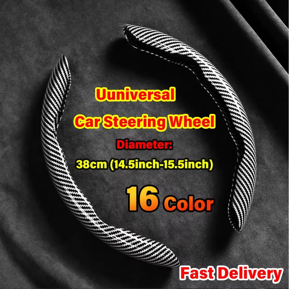 Housse de volant de voiture universelle en fibre de carbone de 38 cm, antidérapante, avec protection pour la poignée du volant, housse de protection pour volant de voiture