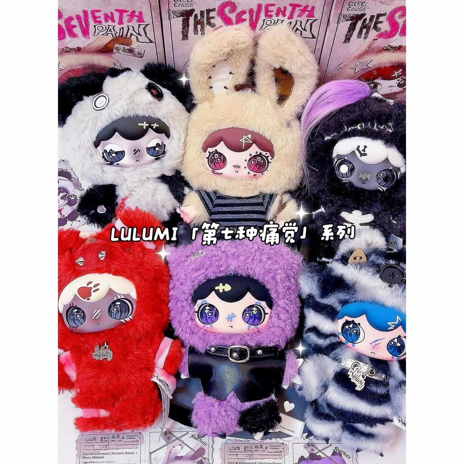Authentische Lulumi Seventh Pain Serie Trendige Überraschungsbox Handgefertigte Augenbewegungs-Mädchenpuppe als Geburtstagsgeschenk Image
