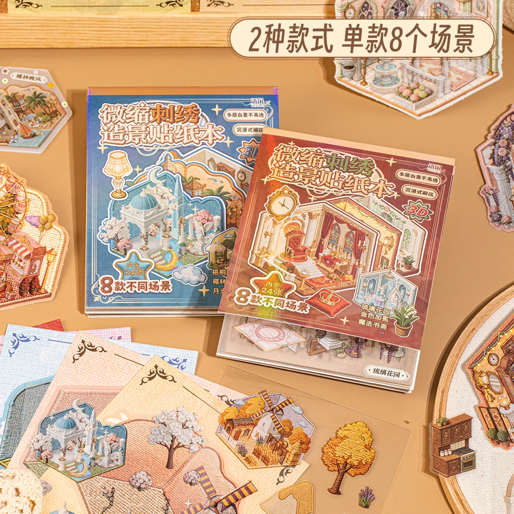 24 Stück Vintage Europäische Gestrickte Stickerei 3D-Szenen-Aufkleber, Dekorative Abziehbilder für Scrapbooking & DIY Handgemachtes Kunsthandwerk Image