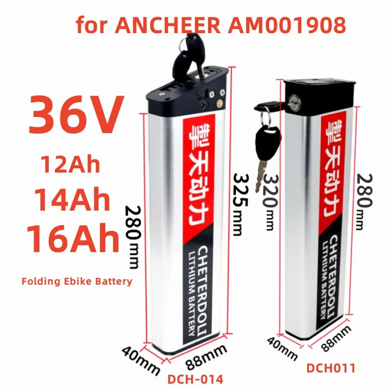 36v e Fahrrad batterie 36v 12ah 14ah 16ah faltbare E-Bike-Batterie DCH-014 l325mm dch011 320mm Elektro fahrrad Li-Ionen-Batterie Image