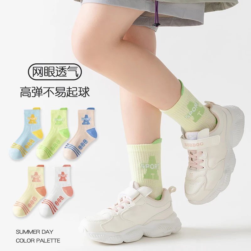 Atmungsaktive Mesh-Kindersocken, bunte Sport- und Stern-Print-Socken, gestreifte Sportsocken für Jungen und Mädchen, elastische, rutschfeste Freizeitsocken Image