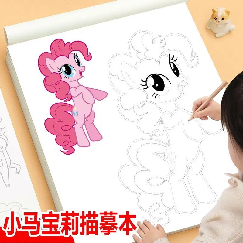 My Little Pony Nachzeichnungs- und Zeichenbuch, Malbuch, Schüler-Linienzeichnungsheft, Mal- und Zeichenbuch für Mädchen Image