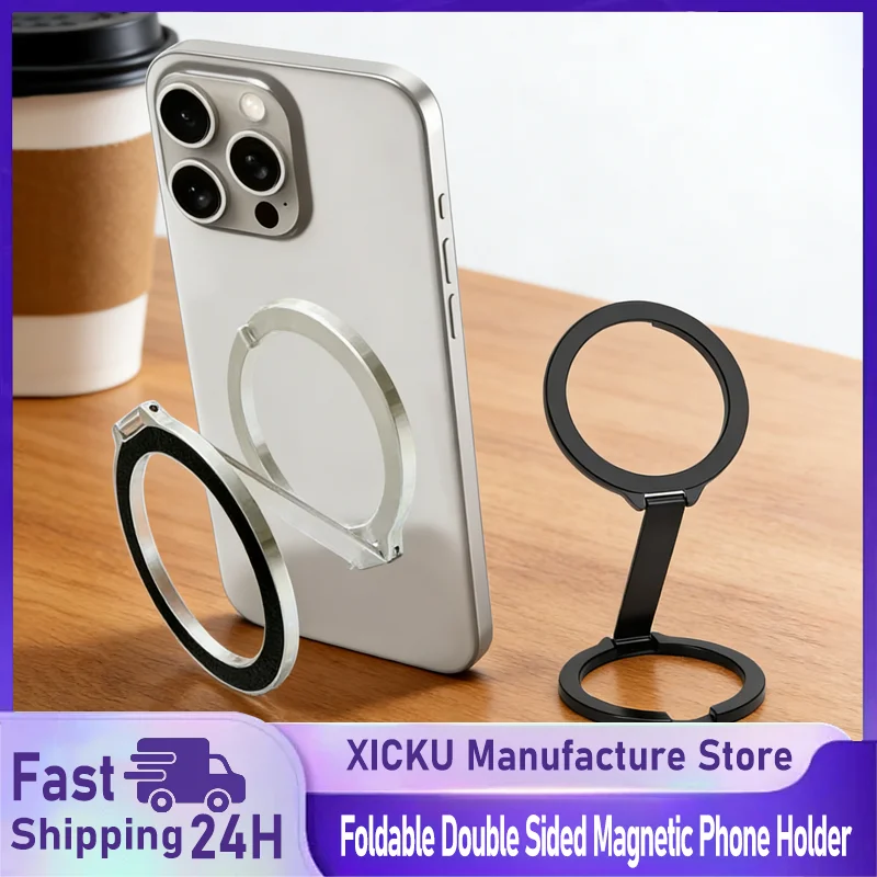 Universal Folding Double Sided Magnetic Phone Holder for Magsafe Gym Treadmill Car Foldable Smartphone Phone Stand