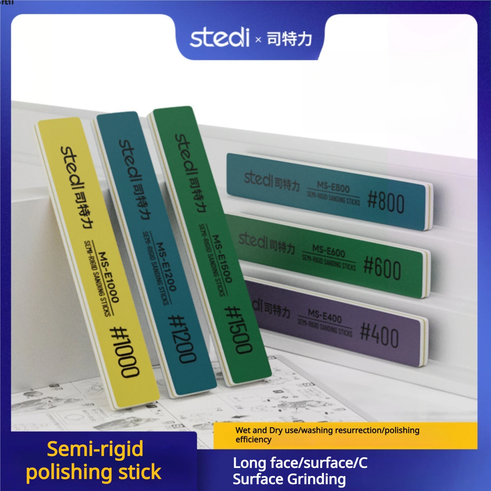 Stedi MS-E1 MS-E2 Semi-Rigid Sanding Sticks Emery Boards for Gunpla Scale Model Kits Miniature Hobby DIY Model Building Supplies