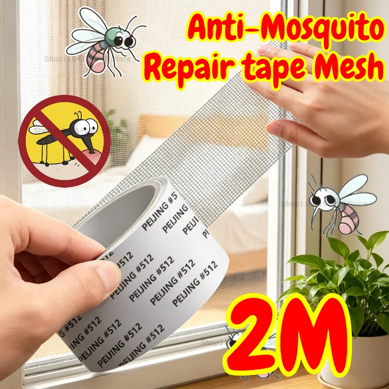 2M Starkes Selbstklebendes Reparaturband für Fliegengitter - Deckt Löcher und Risse ab, Hält Insekten fern, Fenstergitter Moskitonetz