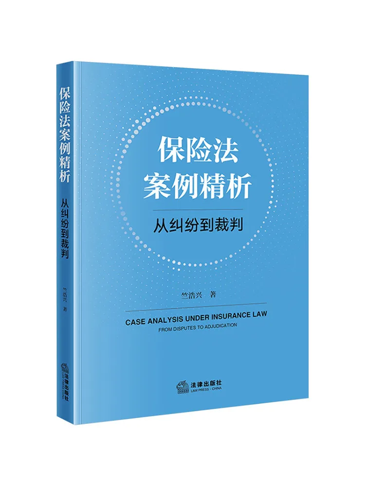 Book-Winshare Analyse approfondie des affaires de droit des assurances, de la litige à l