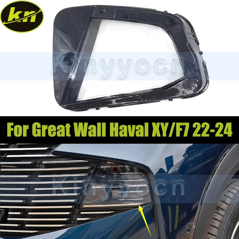 Front scheinwerfer Glas abdeck schale für große Wand haval xy/f7 2015-2018 Auto Scheinwerfer Linsen schale Ersatz Lampen schirm