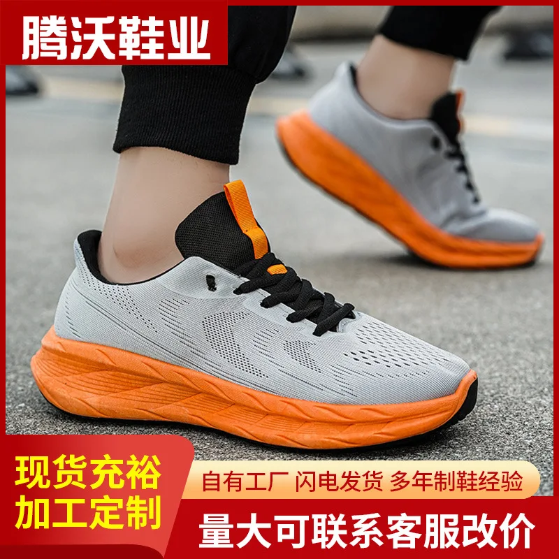 2026 Neue Atmungsaktive Sneaker für Herren, Modische Frühling-Sommer Bequeme Herrensneaker, Lässige Schuhe für Männer
