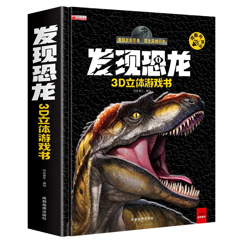 Entdecken sie Die Dinosaurier 3D Buch Interessant Wiederum Über Die Stimme Buch 0-3-6-jahr-alte kinder eltern-kind-Interaktion Buch