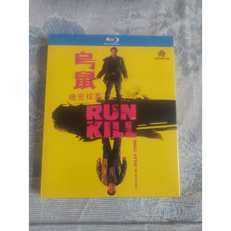 Nouveau film sur disque Blu-ray "Black Rat", scellé et non ouvert, incompatible avec les DVD, nécessite un lecteur Blu-ray.