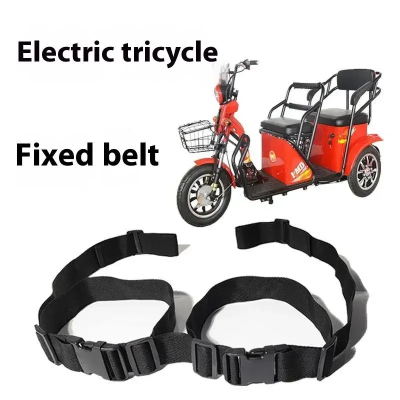 Ceinture de sécurité universelle pour Tricycle électrique, sangle d