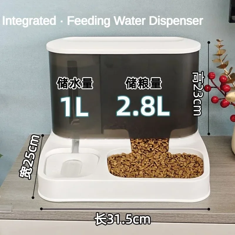 Distributeur automatique de nourriture pour animaux de compagnie 2 en 1, grand conteneur de stockage de nourriture sèche en plastique, fontaine à eau visible pour animaux de compagnie, distributeur automatique de nourriture pour animaux de compagnie