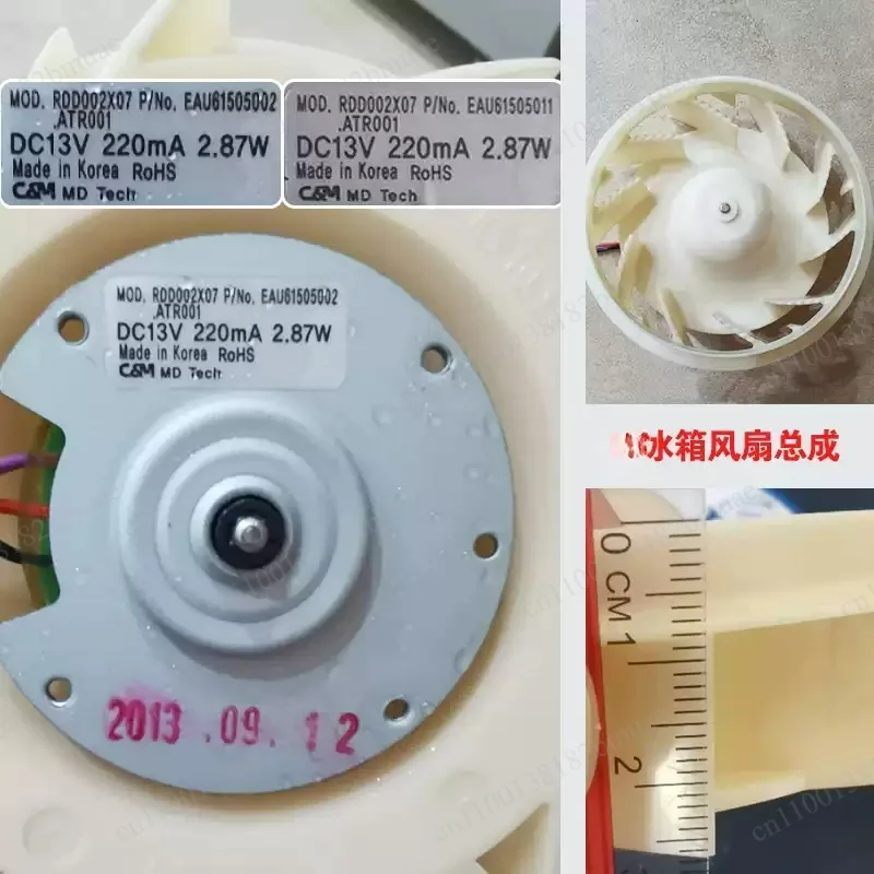 Moteur de ventilateur CC pour réfrigérateur-congélateur, accessoires de modification EAU61505011 61505002 36179301 - Pièce d