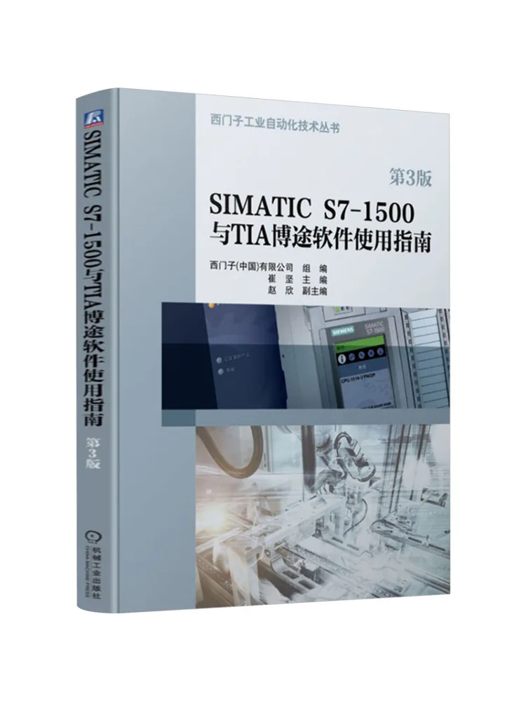 Book-Winshare Simatic S7 1500 und Tia Portal Software-Benutzerführer 3. Auflage