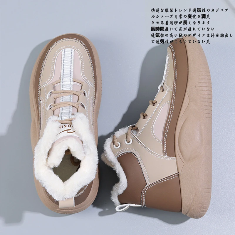 Winter Frauen Turnschuhe Stiefel Mode Casual Schuhe Plattform Schnee Stiefel Winter Frauen Stiefeletten Warm Halten Plüsch frauen Schuhe