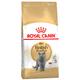 2x10kg British Shorthair Royal Canin Croquettes pour chat
