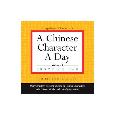 A Chinese Character a Day Practice Pad by Philip Yungkin Lee (Paperback - Tuttle Pub)